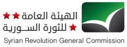 رد الهيئة العامة للثورة السورية على الاتفاق بين برهان غليون وهيئة التنسيق